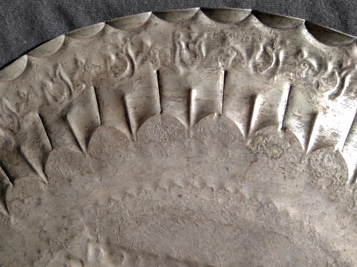 Vintage Persian-Style Chased Metal Charger with Equestrian Huntress — view 4